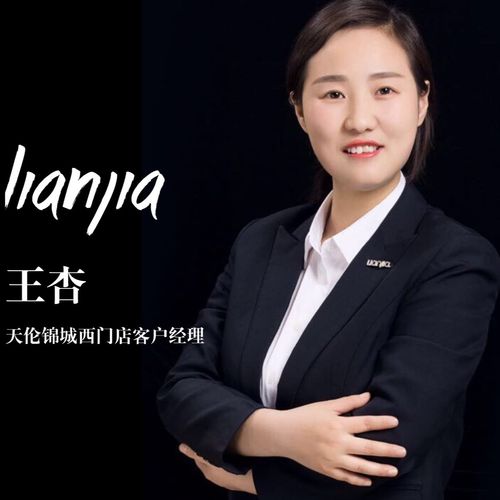 房地产经纪人