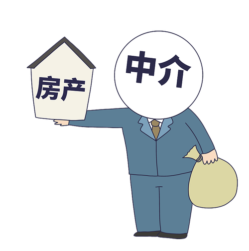 经纪人房地产物管图片